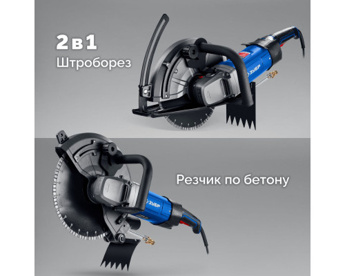 Штроборез (бороздодел) d 305 мм, 2700 Вт, глубина 100 мм ЗУБР Профессионал ЗШ-П100-2700 ПСТ