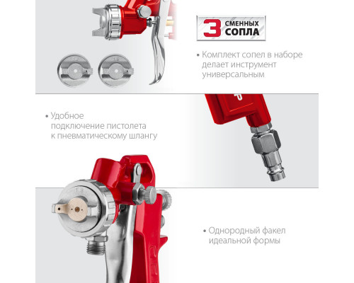 Краскопульт пневматический MS 200N-3, 1.2, 1.5, 1.8 мм, с нижним бачком ЗУБР 06457
