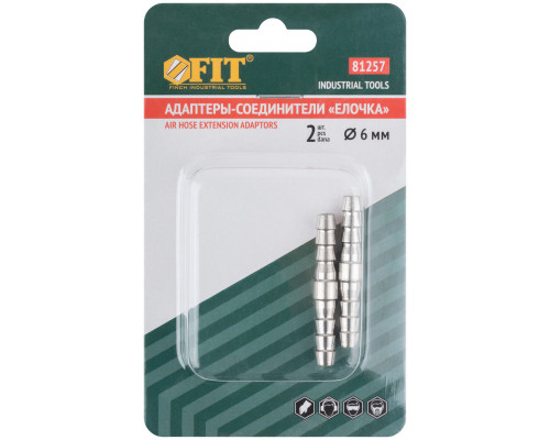 Адаптеры-соединители 