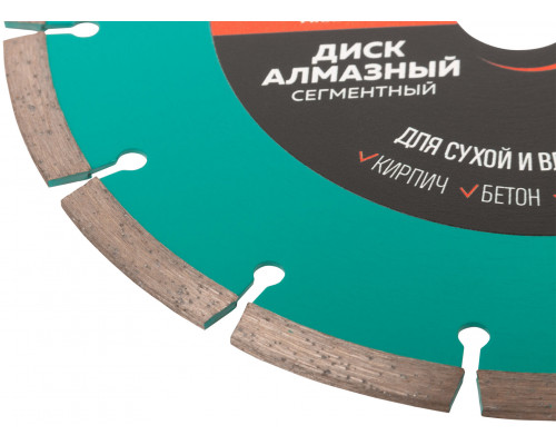 Диск отрезной алмазный сегментный GreatFlex Light, 180 x 2.2 x 7.0 x 22.2 мм (55-774)