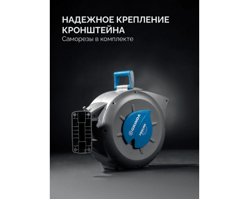 Катушка автоматическая со шлангом ProLine HRA-30, шланг 30м x 1/2