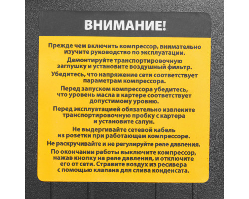 Компрессор воздушный, ременный привод BCI5500-T/270, 5.5 кВт, 270 литров, 850 л/мин Denzel (58129)