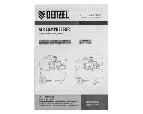 Компрессор воздушный DCV2200/50, прямой привод, 2.2 кВт, 50 литров, 380 л/мин Denzel (58167)