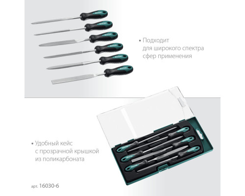 Набор надфилей 160 мм, 6 шт KRAFTOOL 16030-6