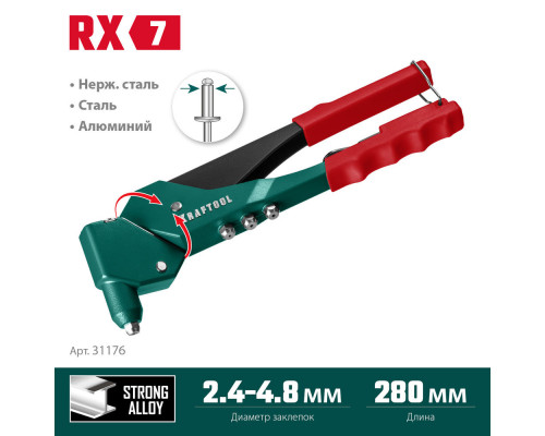 Литой поворотный заклепочник RX-7, 360°, 2.4–4.8 мм KRAFTOOL 31176_z01