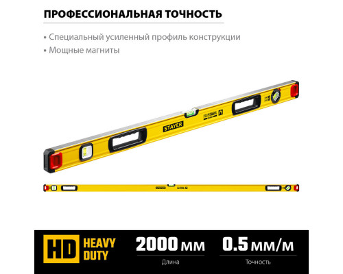 Краска для малярных разметочных шнуров синяя STAYER 50 г 0640-1_z01  