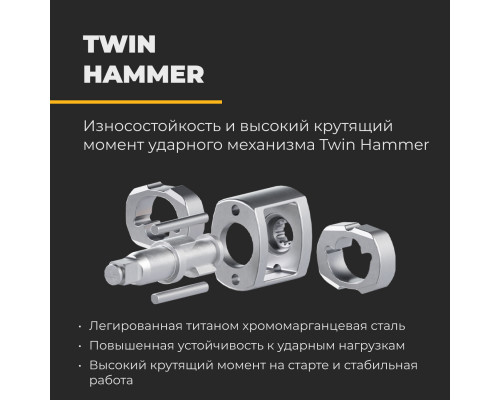 Гайковерт ударный пневматический PRO 1/2