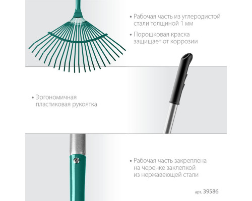Веерные грабли PR-40 ALU, 440 х 250 х 1630 мм, 22 плоских зубца, алюминиевый черенок, PROLine GRINDA 39586