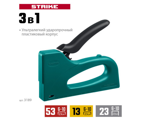 Пластиковый мощный степлер STRIKE 53, 3-в-1: тип 53 (A/10/JT21) 23GA (6–10 мм)/13/23 KRAFTOOL 3189