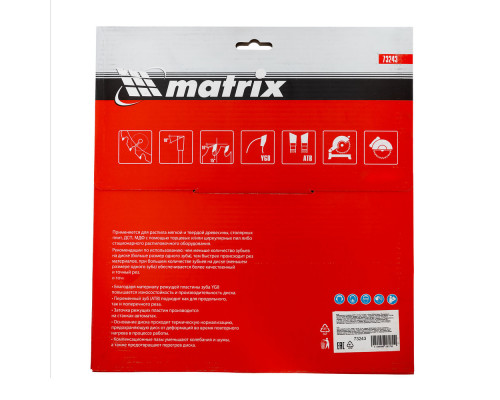 Пильный диск по дереву, 255 х 32 мм, 72 зуба, кольцо 30/32 Matrix Professional (73243)