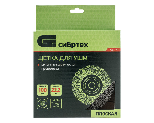 Щетка для УШМ, 100 мм, посадка 22.2 мм, плоская, витая проволока 0.3 мм Сибртех (746487)