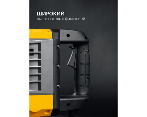 Молоток отбойный Бетонолом HEX-30 STEHER 70 Дж 1800 Вт DH-70-1800  