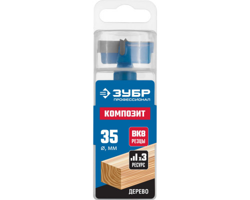 Сверло Форстнера d35мм Профессионал ЗУБР КОМПОЗИТ 29945-35