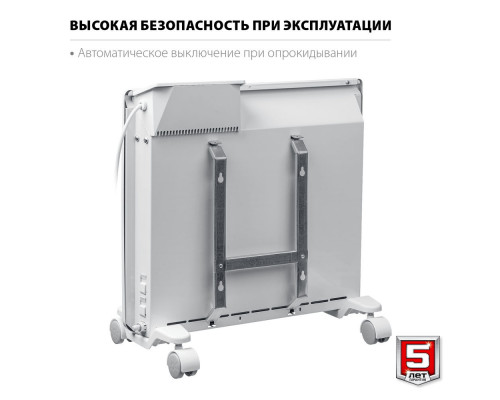 Конвектор электрический ПРО серия 1 кВт ЗУБР Профессионал КЭП-1000