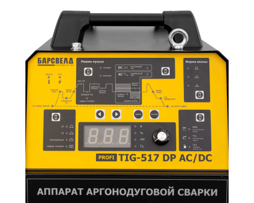БАРСВЕЛД Profi TIG-517 DP AC/DC (TIG517DPACDC)