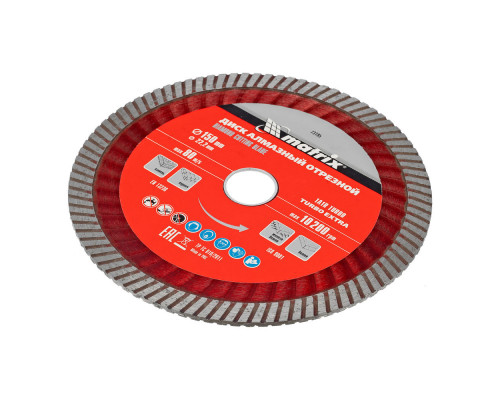 Диск алмазный, отрезной Turbo Extra, 150 х 22.2 мм, сухая резка Matrix Professional (73195)