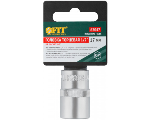 Головка 6-гранная CrV 1/2