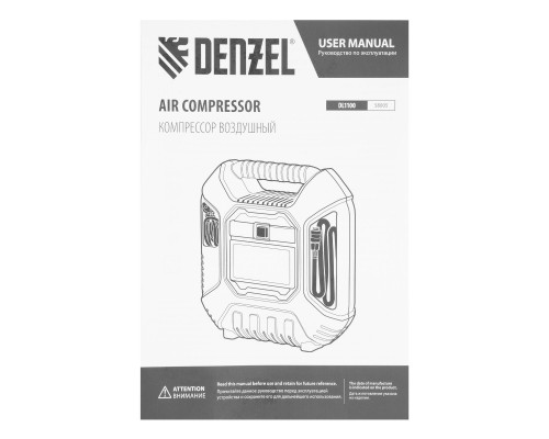 Компрессор воздушный DL1100 1.1 кВт, 180 л/мин, с набором аксессуаров Denzel (58005)