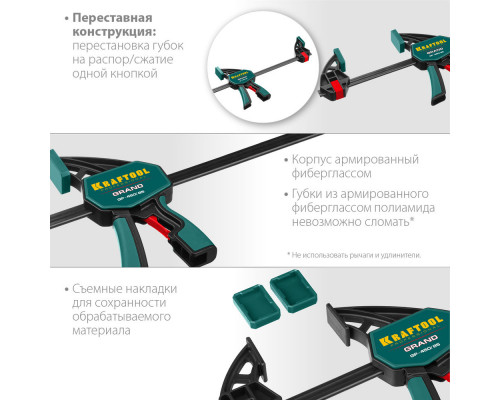 Пистолетная струбцина GP-450/85, 450 х 85 мм KRAFTOOL 32226-45_z01