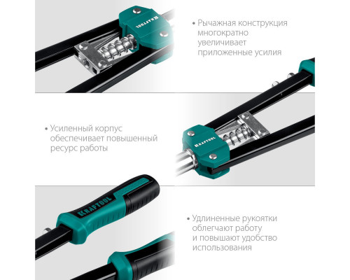Усиленный двуручный заклёпочник GRAND-48, 2.4 - 4.8 мм, 410 мм KRAFTOOL 31175