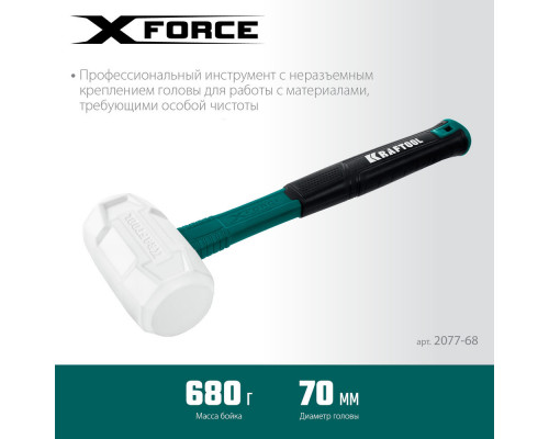 Киянка белая 680 г X-FORCE KRAFTOOL 2077-68