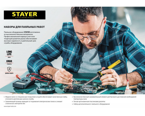 Коронка кольцевая карбид вольфрама Professional STAYER 83 мм L 55 мм 33345-83  