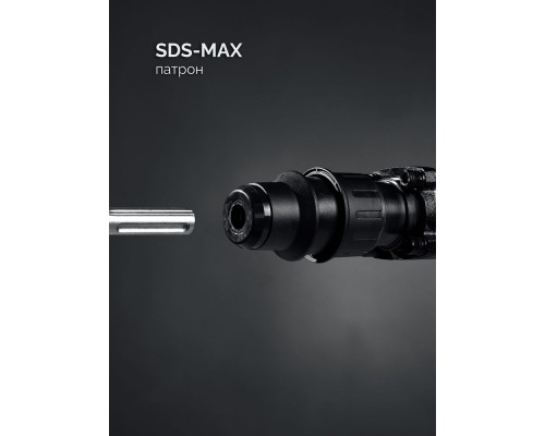 Отбойный молоток SDS-Max 20 Дж, 1500 Вт, АВТ ЗУБР Профессионал ЗММ-20-1500 ВК