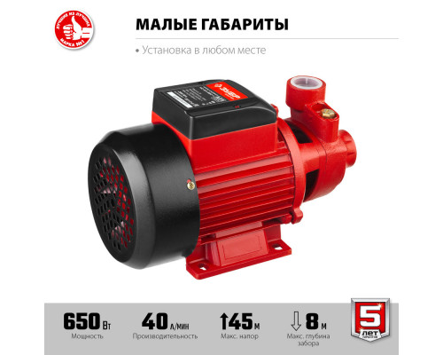 Насос вихревой поверхностный 650 Вт, корпус из чугуна ЗУБР НС-М1-650-Ч