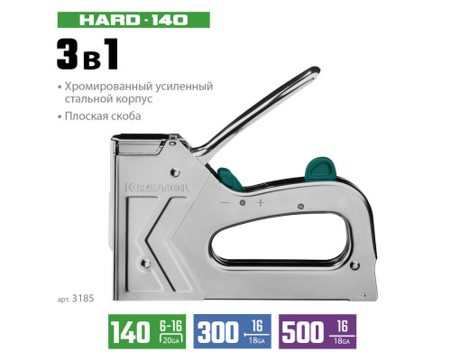 Стальной рессорный степлер EXTREM 140, тип 140 (G/11/57) 20GA (6 - 16 мм)/300/500 KRAFTOOL 3185