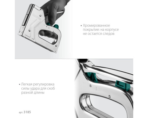 Стальной рессорный степлер EXTREM 140, тип 140 (G/11/57) 20GA (6 - 16 мм)/300/500 KRAFTOOL 3185