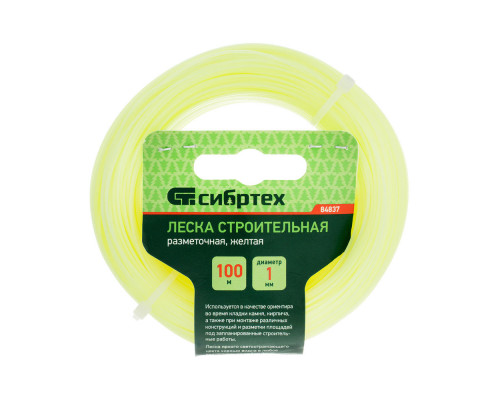 Леска строительная, 100 м, D 1 мм, цвет желтый Сибртех (84837)