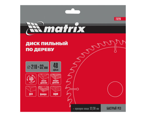 Пильный диск по дереву, 210 х 32 мм, 48 зубьев, кольцо 30/32 Matrix Professional (73226)