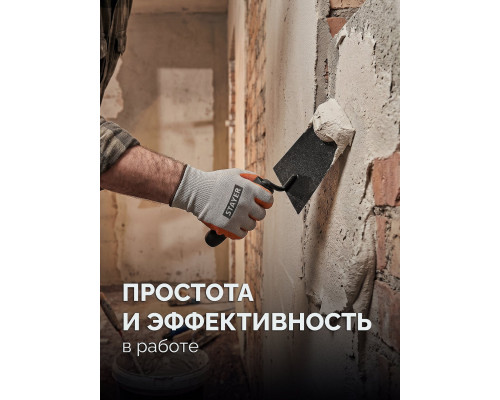 STAYER 160 х 100 х 80 мм, пластмассовая ручка, кельма отделочника (08250-1_z01)