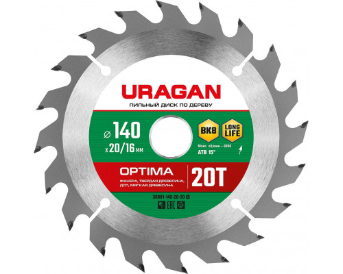 Диск пильный по дереву Optima URAGAN 140х20/16 мм 20Т 36801-140-20-20_z01  
