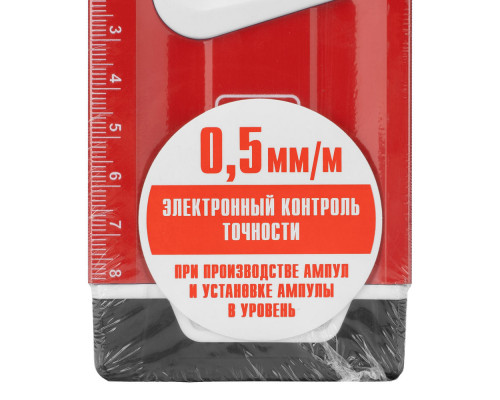Уровень алюминиевый, магнит, фрезерованный, 3 глазка (1 зеркальный) 400 мм Matrix (34730)