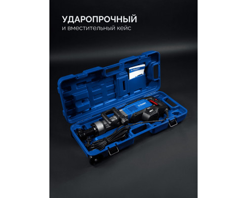 Отбойный молоток HEX-30 50 Дж, 1800 Вт, АВТ ЗУБР Бетонолом Профессионал ЗМ-45-1700 ВК