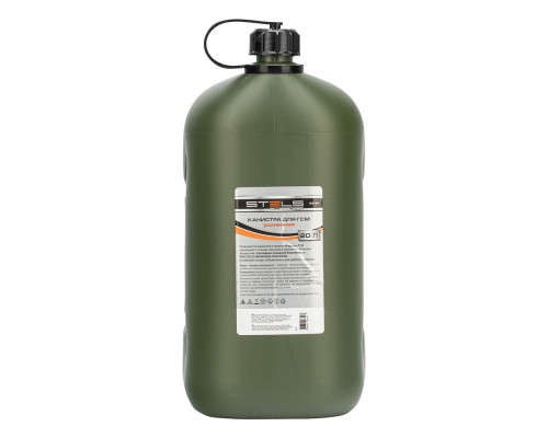 Канистра для ГСМ вертикальная 20 л, пластиковая, усиленная Stels (53127)