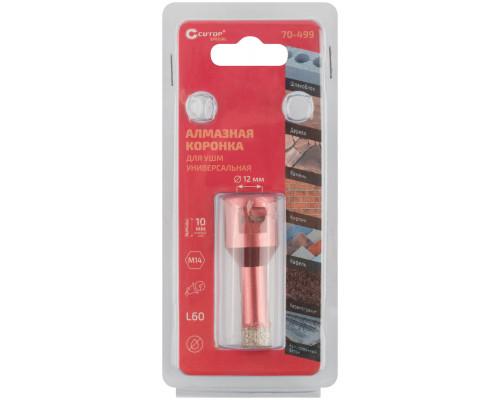 Коронка алмазная универсальная для УШМ CUTOP Special 12 х 10 х М14 х 60 мм (70-499)
