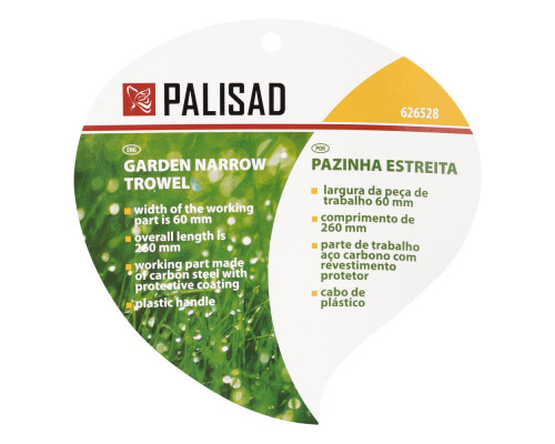 Совок узкий, защитное покрытие, пластиковая рукоятка Palisad (626528)