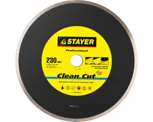 Диск алмазный сплошной Clean Cut, 230 мм, (22.2 мм, 5 х 2.4 мм) STAYER Professional 3664-230_z01