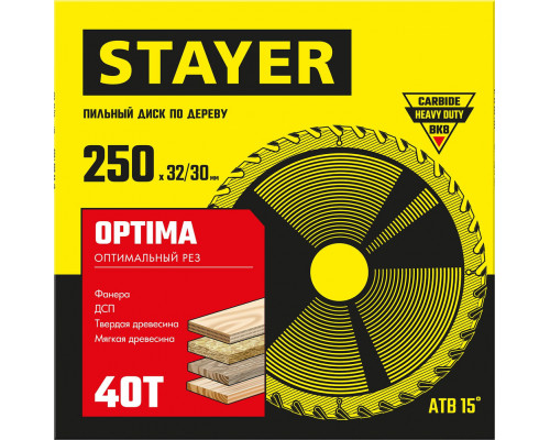 Лента клейкая коричневая STAYER 48 мм 60 м 45 мкм 1207-50  