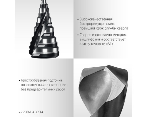 Сверло по стеклу и кафелю 2х кромка цилиндр хвостовик STAYER 8 мм 2986-08  