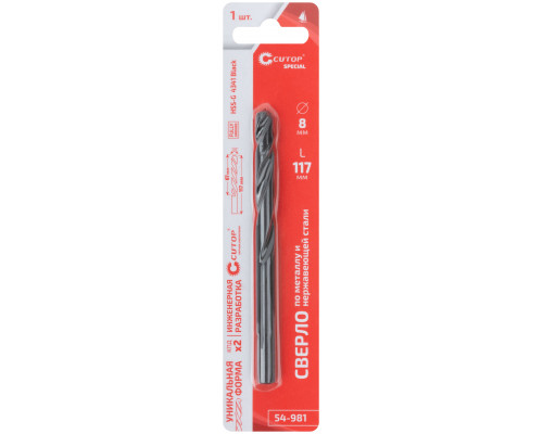 Сверло по металлу Cutop Special, HSS-G, 8 х 117/67 мм (1 шт) (54-981)