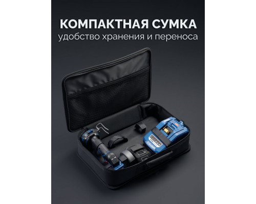 ЗУБР 20 В, d82 мм, 1 АКБ LMS (2 А·ч), редукторная мини-УШМ, сумка, Профессионал (AB-80-700-21)