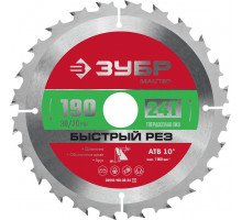 Диск пильный по дереву 190 x 30/20 мм, 24T ЗУБР Быстрый рез 36910-190-30-24_z01