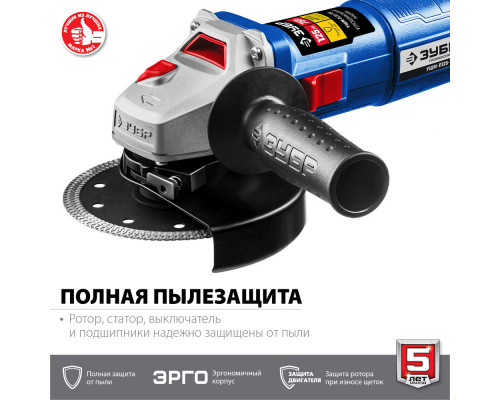 УШМ 750 Вт d125 мм Профессионал ЗУБР Компакт УШМ-П125-750