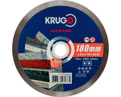 Диск алмазный сплошной ультратонкий KRUGO MASTER 180х2,4х22,2х10 mm 81081800278