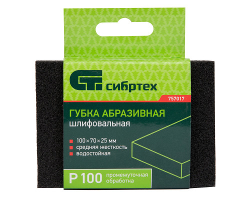 Губка для шлифования, 100 х 70 х 25 мм, средняя жесткость, P 100, Сибртех (757017)