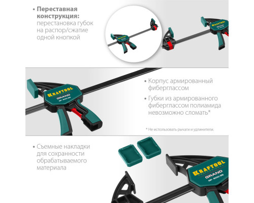 Пистолетная струбцина GP-600/85, 600 х 85 мм KRAFTOOL 32226-60_z01