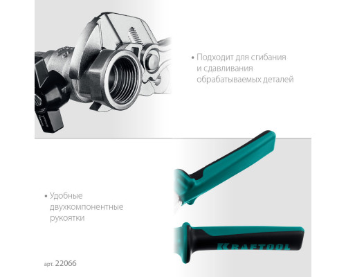 Клещи переставные-гаечный ключ Vise-Wrench X, 180 мм KRAFTOOL 22066